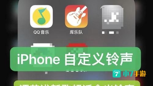 手机铃音下载