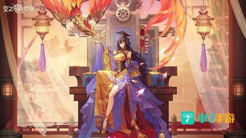 空之要塞:启航