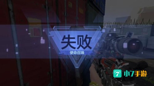 使命召唤9打不开