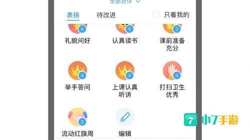 mac优化大师