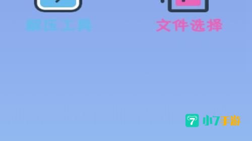 旋风下载器下载