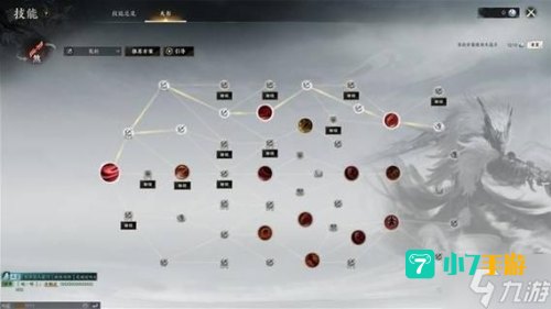 鬼王加点