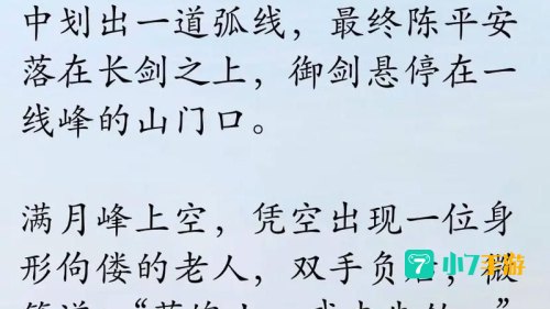 问剑论坛