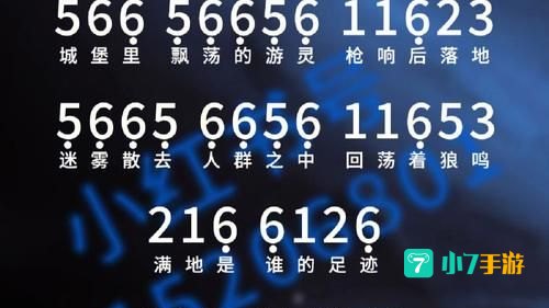 狼人游戏