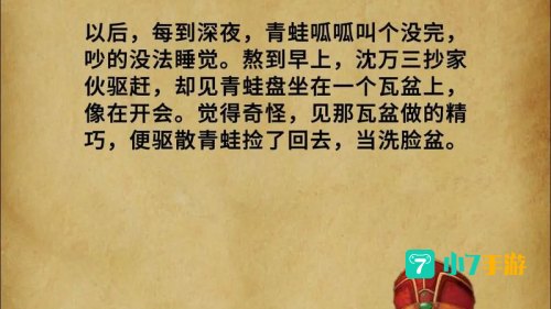 人人聚财