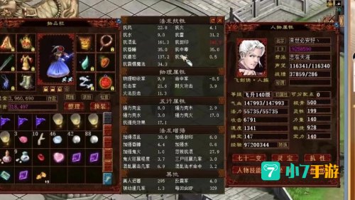 大话2新手序列号