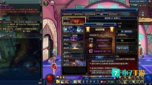 魔刹石有什么用
