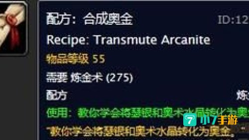 奥金锭