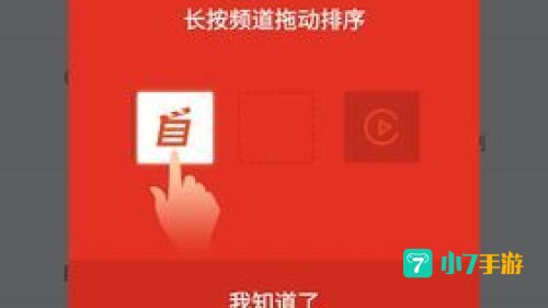 搜狐视频如何下载