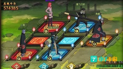 疾风坛