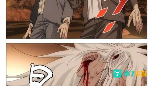 733漫画免费