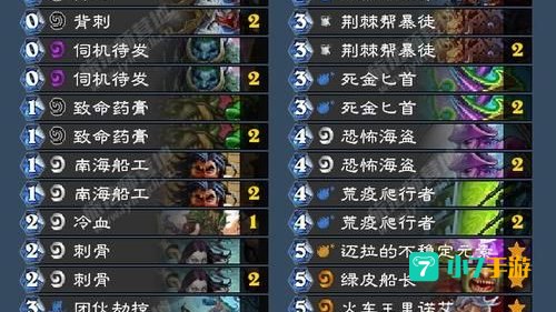 亡语贼