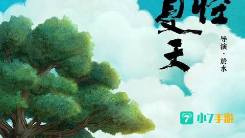 下面哪个是中国第一部动画片