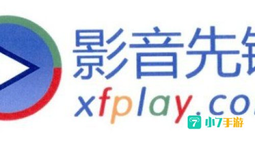 先锋影音下载