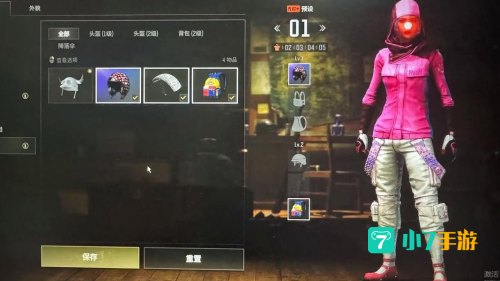 绝地求生账号购买