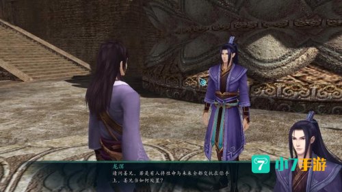 仙剑5dlc