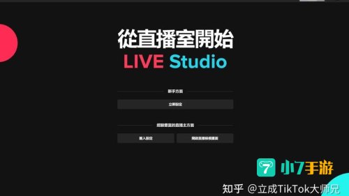 live直播