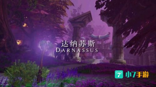 达纳苏斯行动