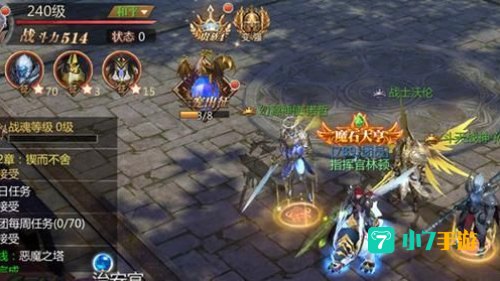 魔域小游戏下载
