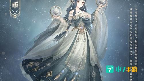 暖暖环游世界埃及