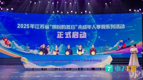 江苏少年网