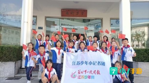 江苏少年网