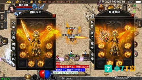 1.76复古合击