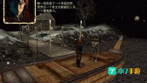 灵魂使者