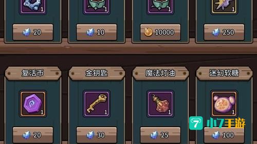 提灯与地下城自动挂机