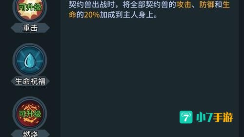 提灯与地下城自动挂机