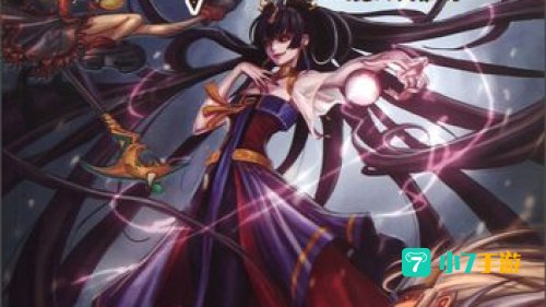 魔女阿嘉璐