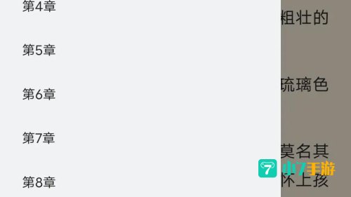 免费阅读小说下载大全