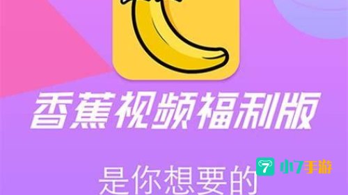 污污污APP下载 免费