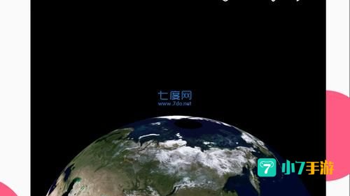 谷歌地图软件