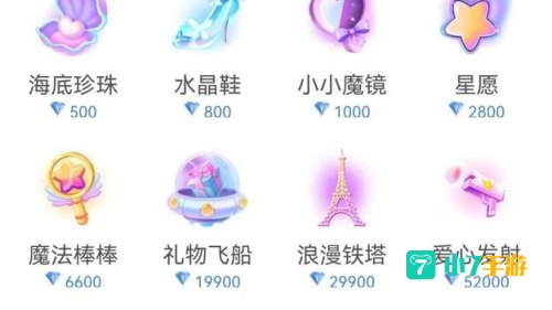 一份礼物app