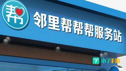 帮帮官网