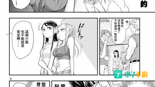 汅漫画在线观看全集免费