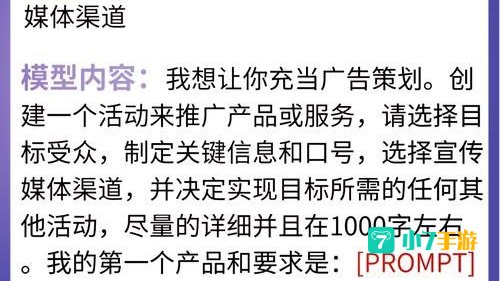 dotaai命令