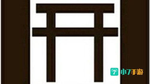 阴阳师现实召唤