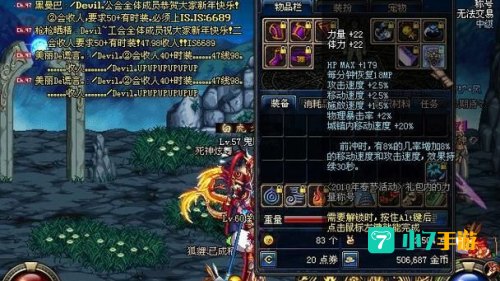 dnf白虎