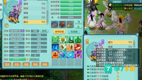 神武小昕新手卡