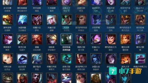 lol本周免费英雄