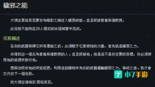 影之哀伤怎么获得