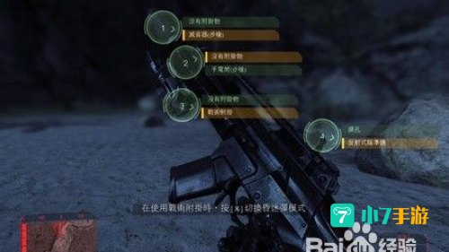 孤岛危机1攻略视频