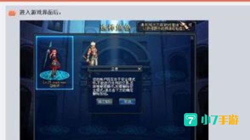 dnf如何解除安全模式