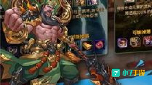 三国游戏手游版
