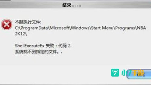 2k12中文版下载