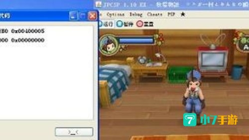 psp模拟器吧
