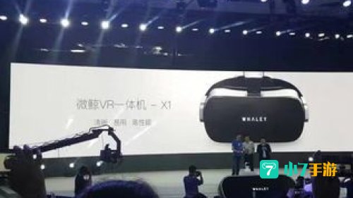微鲸vr