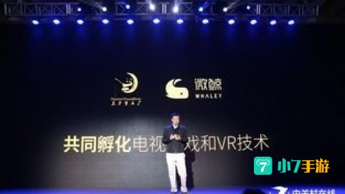 微鲸vr